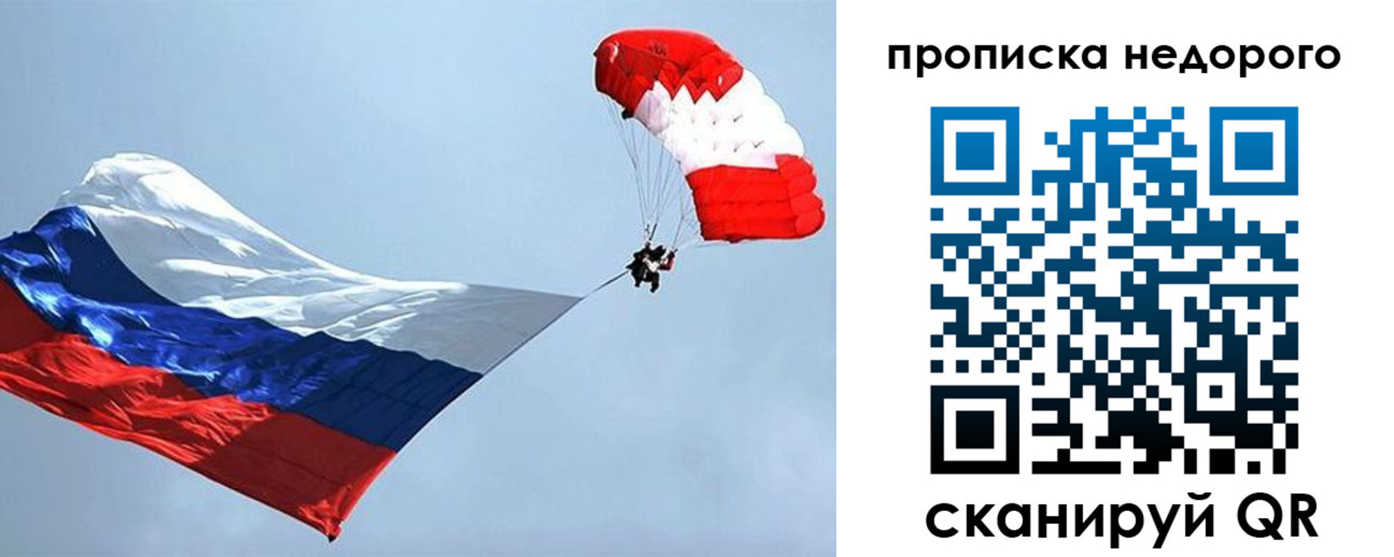 регистрация для дет. сада в Мегионе